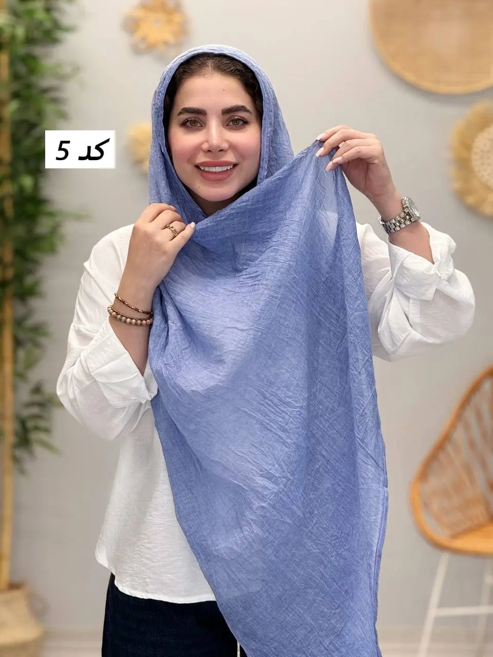 3476 - شال آف AB